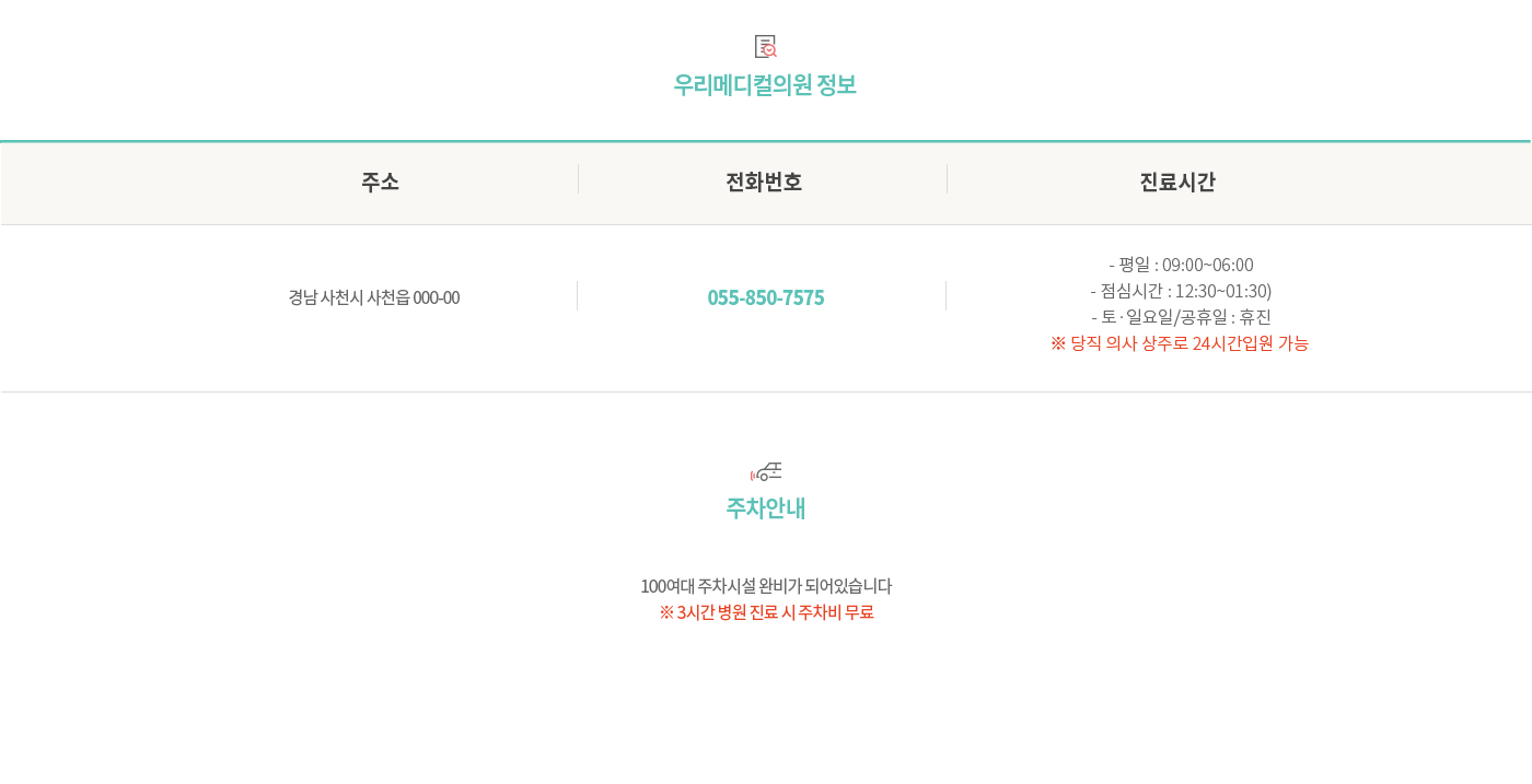  기본 정보입니다